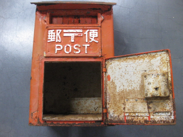 sr1374 差出箱2号 郵便ポスト 【昭和レトロ百貨店】