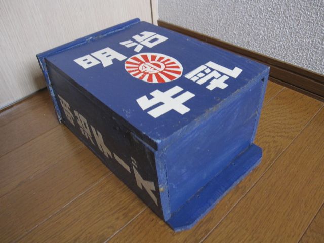 明治牛乳配達箱 宅配サービス 販売・コミュニケーションのケース