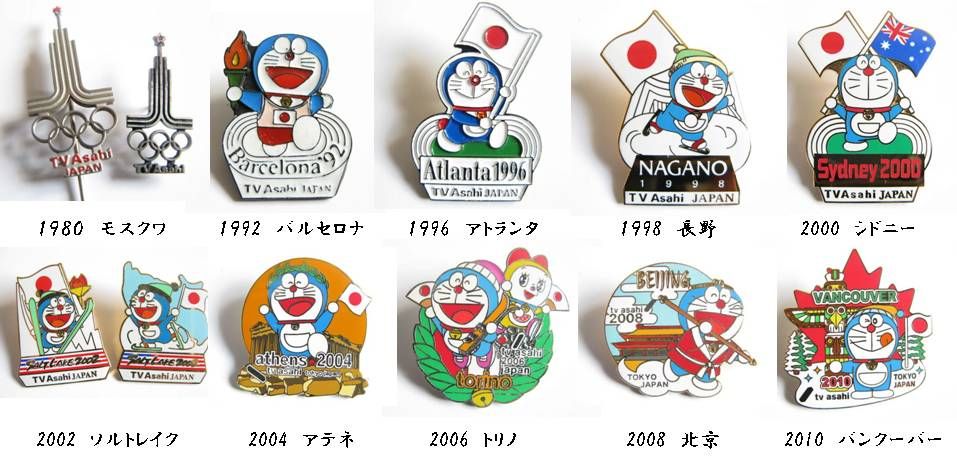 2006トリノオリンピック ドラえもんピンバッジ/テレビ朝日 2006トリノ
