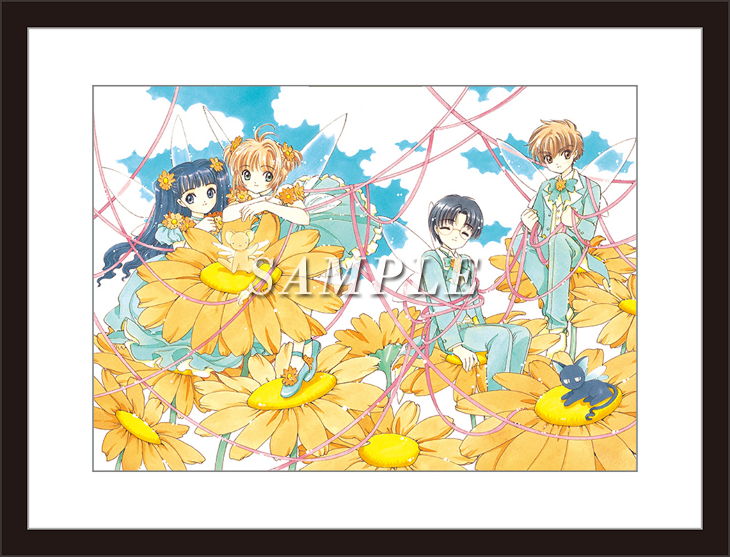 カードキャプターさくら 複製原画 カードキャプターさくら』連載25周年