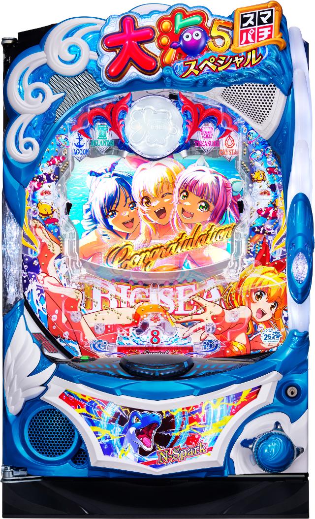 おうちで遊べる】パチンコ 実機 SANYO CR大海物語スペシャル2 三洋物産