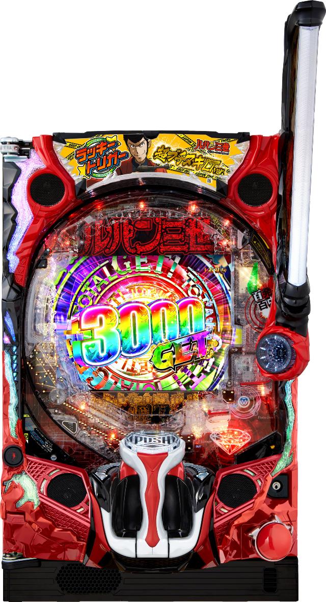 平和 eルパン三世 ONE COLLECTION 超ブチヌキLT ver.【LED不問 中古