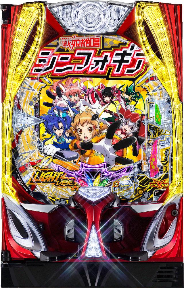 中古パチンコ、中古スロット実機販売専門【業界最安値】中一商事