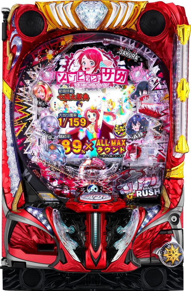 中古パチンコ / サミー 銀座 - 中古パチンコ、中古スロット、家スロ