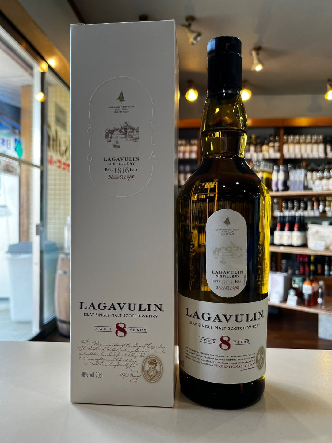 ラガヴーリン8年 LAGAVULIN 8 years – 北海道根本商店