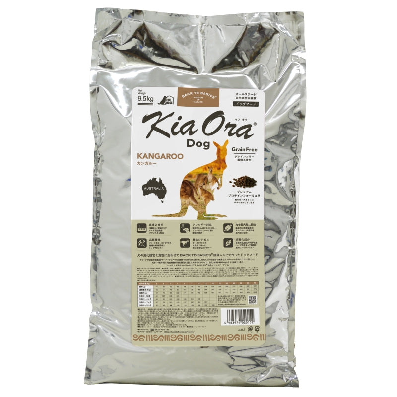 カンガルー 400g / 800g / 2.5kg / 4.5kg / 9.5kg – NEW JACK Online Store