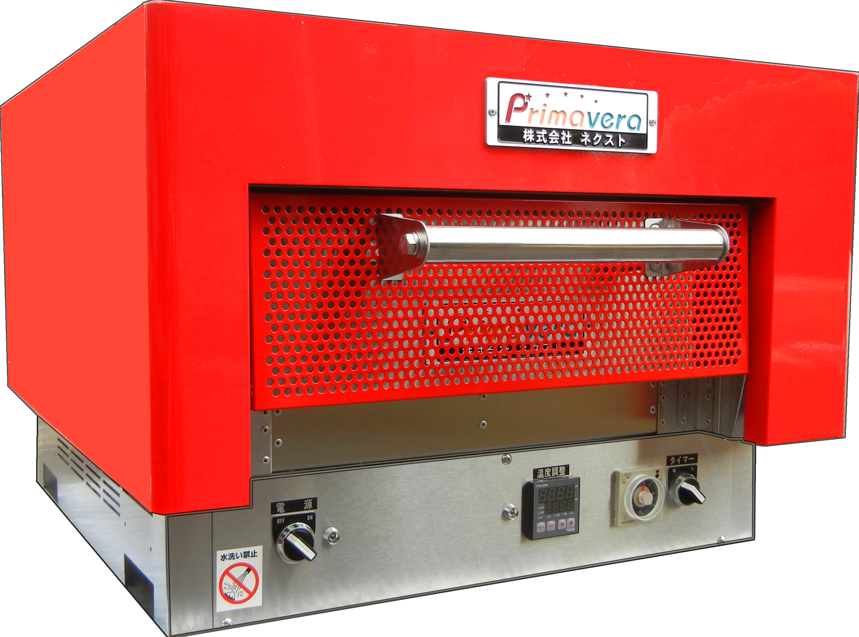 ネクストピザ窯 高品質 株式会社ネクスト ピザ窯 Primavera PZT-20