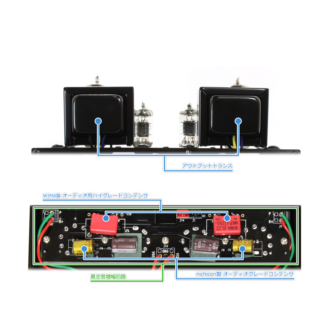 DC電源入力で動作する シングルエンド純A級 真空管プリメインアンプ FX