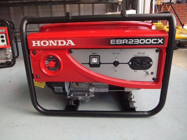 EBR2300CX 新品 ホンダ 発電機・エンジン・モーター | 農機具ねっと