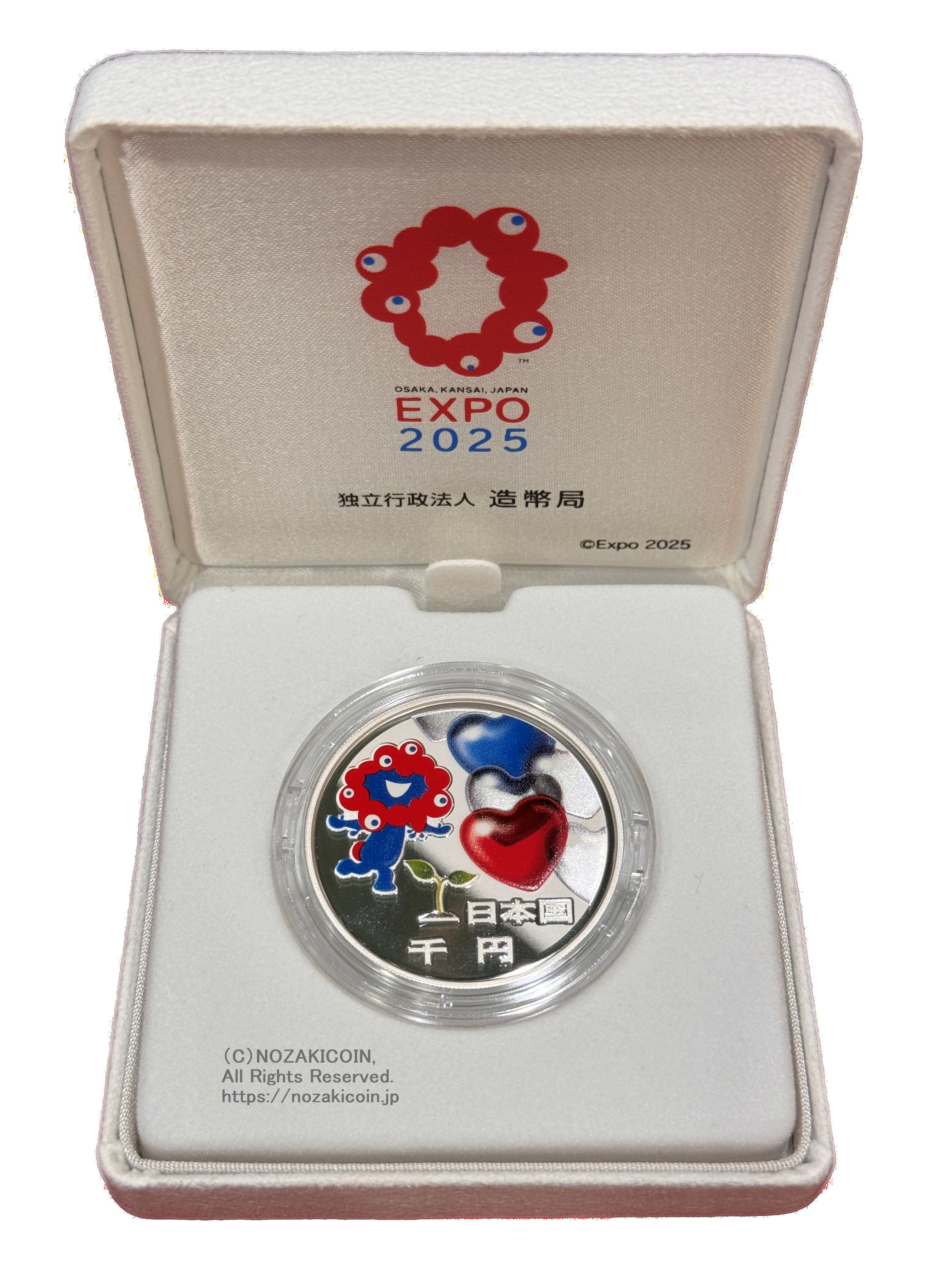 2025年日本国際博覧会記念千円銀貨幣（第二次発行） 令和6年（2024