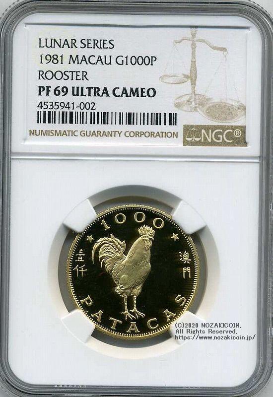 2011 TAIWAN NT＄100 銀貨 PF69 2011 TAIWAN NT＄100 銀貨 PF69 2011