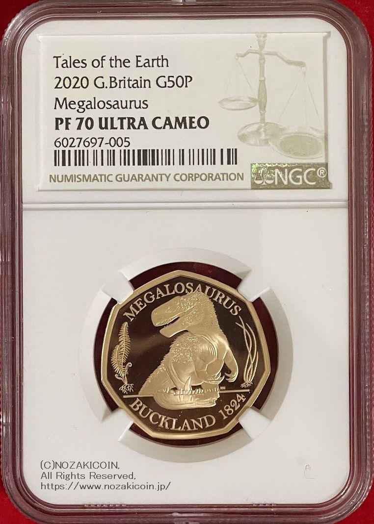 イギリス 恐竜プルーフ金貨 メガロサウルス 2020 50ペンス NGC PF70
