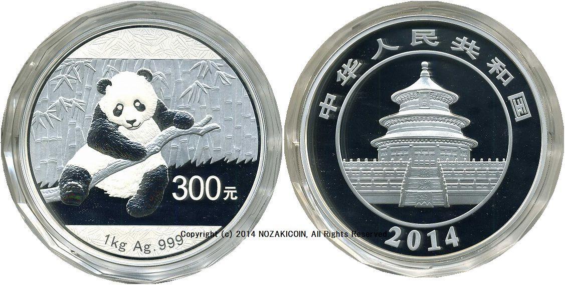 中国 パンダ 1oz 銀貨 1995年 希少1995年 中国 パンダ銀貨 1オンス銀貨