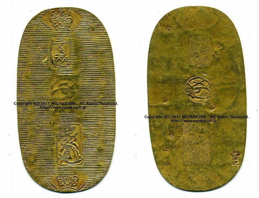 慶長小判金 細目 背右刻印 源吉 鑑定書付 619 – 野崎コイン