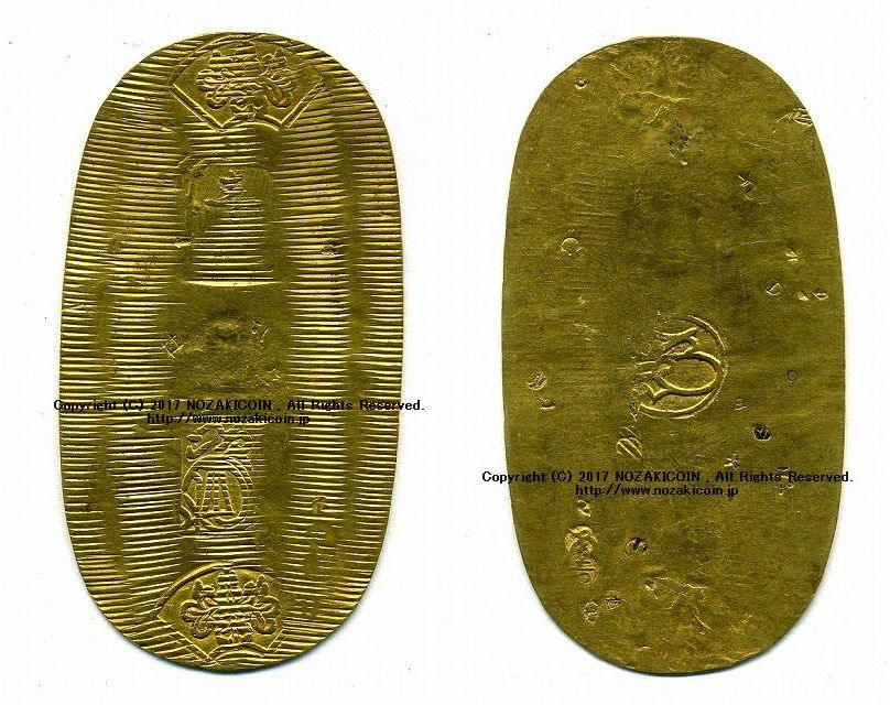 慶長小判金 細目 背刻印 あ吉 鑑定書付 618 – 野崎コイン