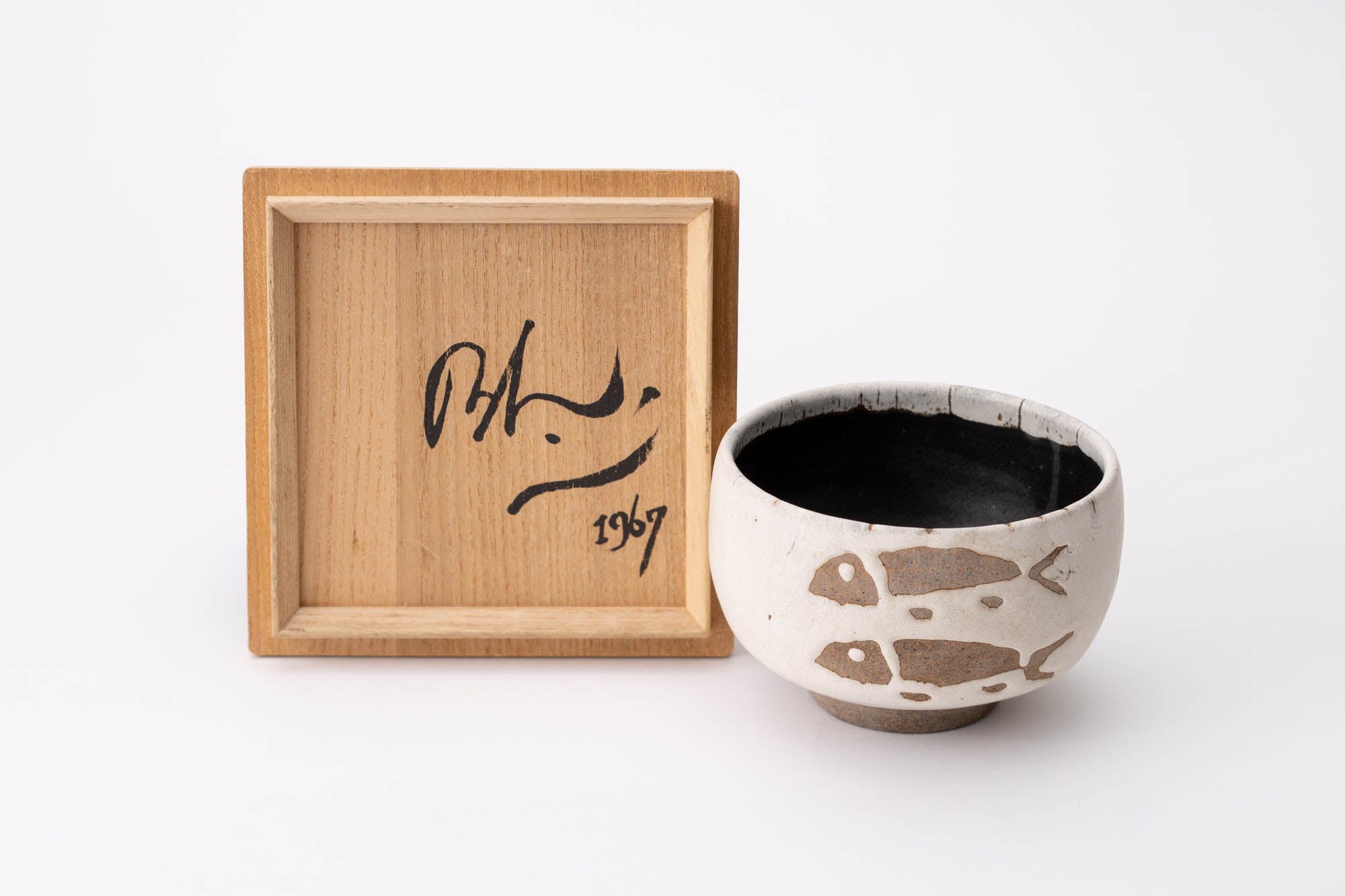 バーナードリーチ 銘印 茶碗 / バーナード・リーチ 民藝 民芸 陶芸