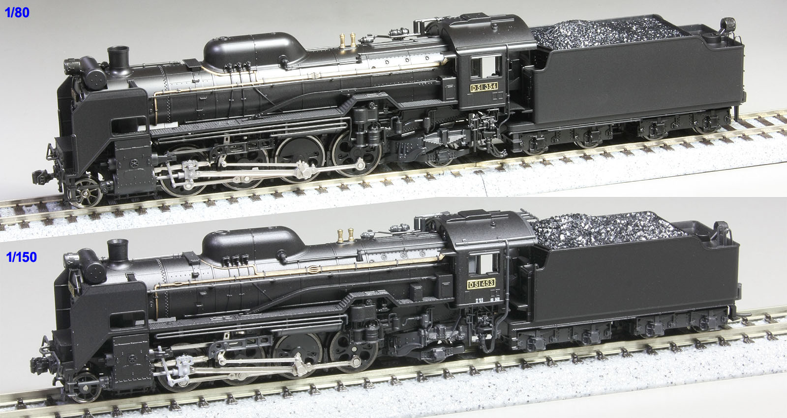鉄道模型（KATO 10-012 パスポート・デラックス D51）