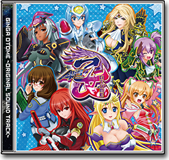 銀河乙女 ポータルサイト