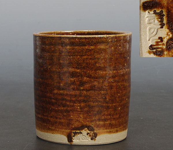 ともさんの焼き物・骨董紀行ー志戸呂焼（白幡鳳悦）