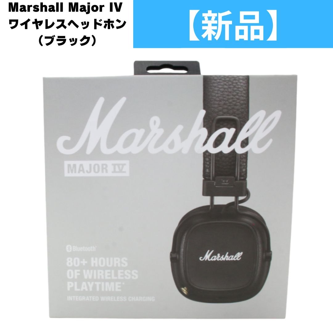 新品】 マーシャル(Marshall) Major IV ワイヤレスヘッドホン ブラック