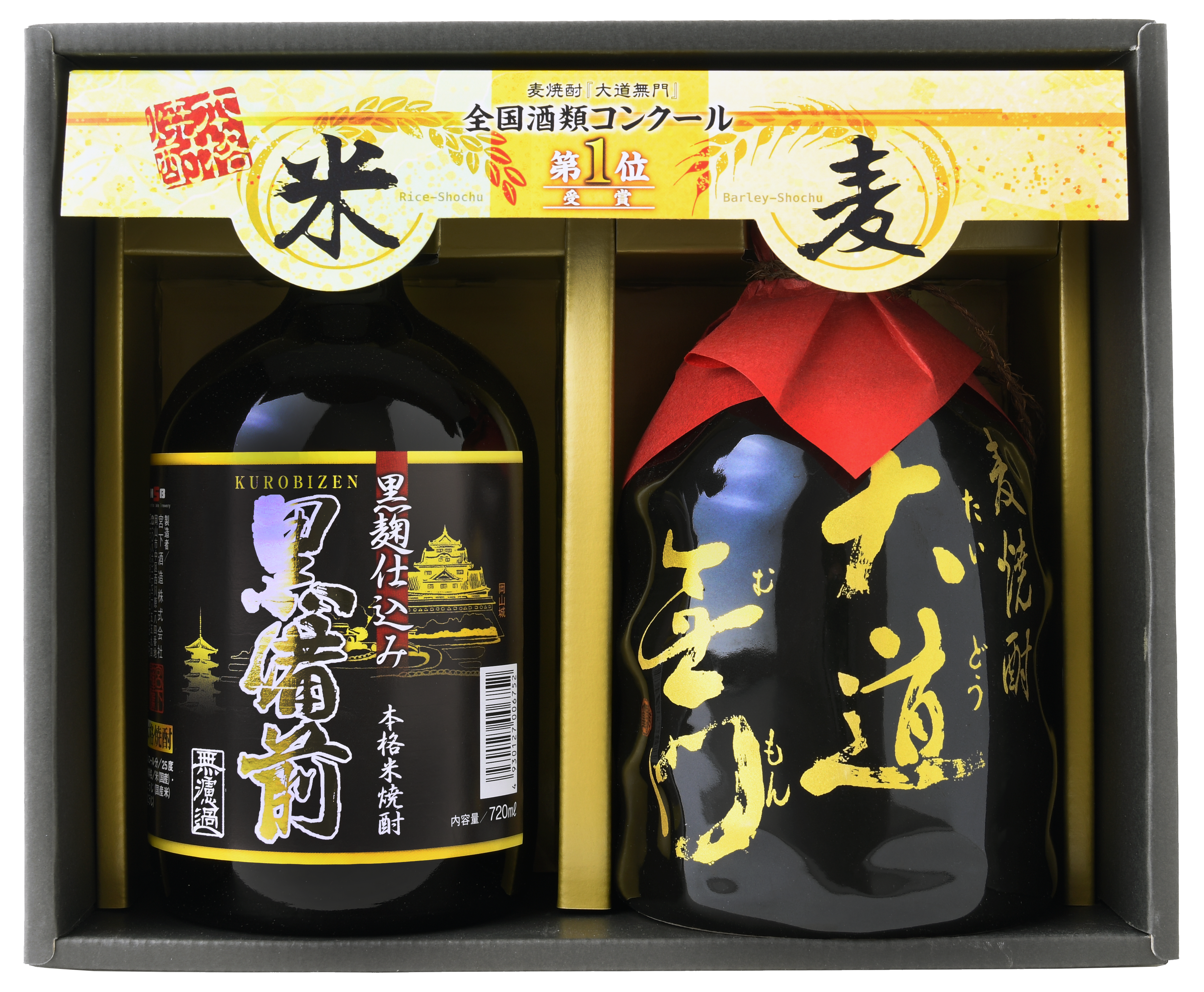 佐藤 白レトロ 黒 2本セット 1800ml 送料無料☆佐藤黒1800ml 6本