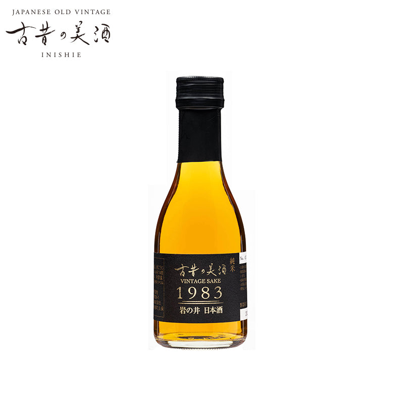 1983 岩の井｜厳選した古酒 古昔の美酒（いにしえのびしゅ） – 【古昔
