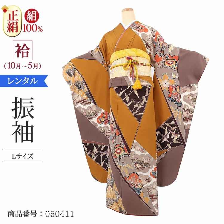 振袖セット24 トールサイズぽっちゃりさんOK^ ^