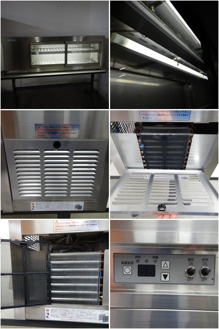 大幅値下げ12万→8.9万】【中古】 A04637 卓上冷蔵ショーケース 大穂