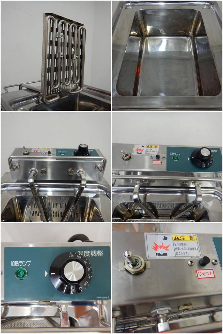 中古】 A05050 卓上電気フライヤー タニコー TCFL-3545E 2020年製 単相