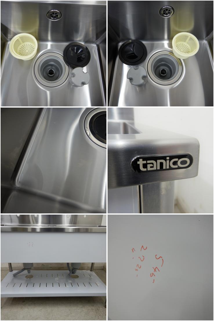 展示品】 A05672 2槽シンク タニコー W1200xD600xH800(+150)mm