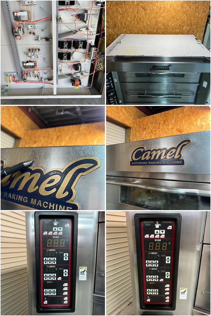 値下げ】【中古】 A06257 ベーカリー デッキオーブン コトブキ