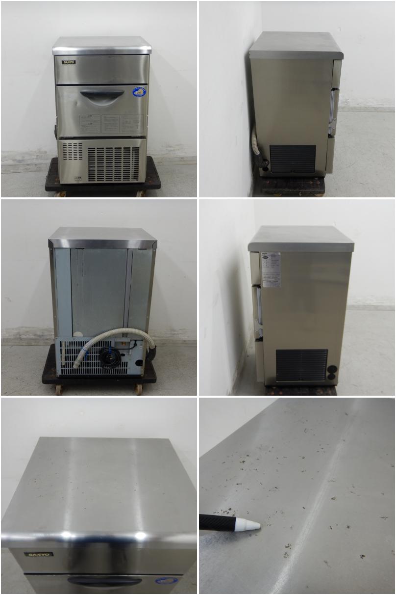 サンヨー 業務用製氷機 SIM-S28A ジャンク 部品取り SANYO - サンヨー
