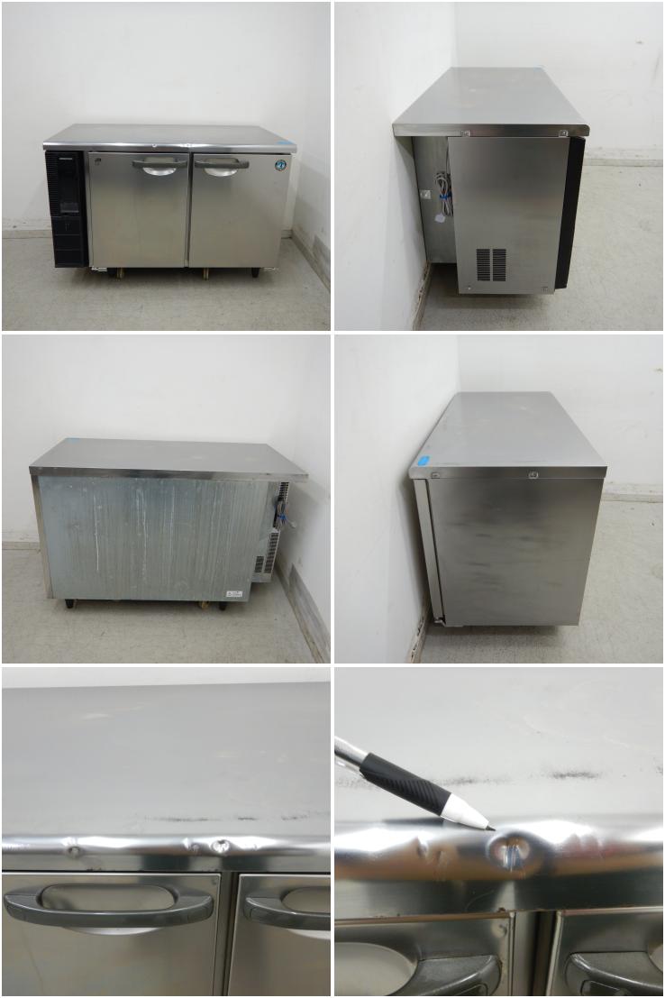 2013年 ホシザキテーブル形冷蔵庫 1200x600x800 ホシザキ 横型冷蔵庫