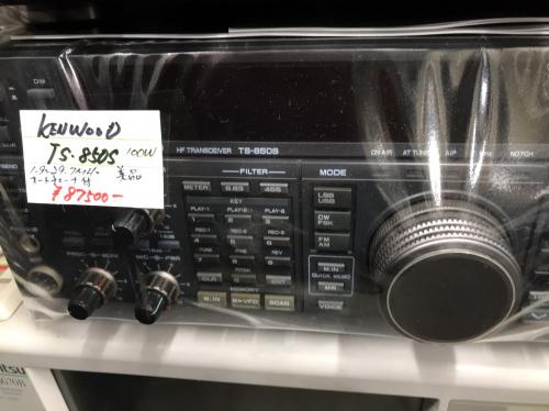 大阪無線株式会社 / KENWOOD TS-850S 1.9-29.7MHz 100W