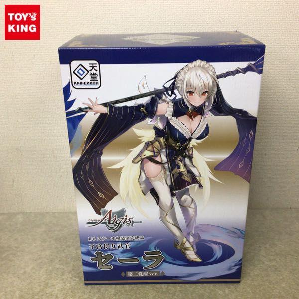 回天堂 千年戦争アイギス 王宮侍女武官 セーラ 第二覚醒ver