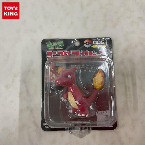 【未開封】 モンコレ リザード&カメール ポケットモンスター Amazon.co.jp: ポケットモンスター M-058 モンコレ リザード : おもちゃ