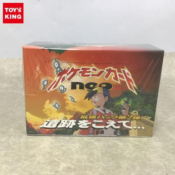 ポケモンカードneo 遺跡をこえて 未開封パック 旧裏 未開封パック neo