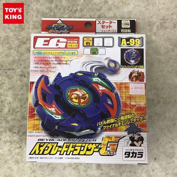 未開封 タカラ 爆転シュート ベイブレード Gレボリューション A-99