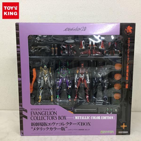 海洋堂 リボルテックヤマグチ エヴァンゲリオン新劇場版:破 新劇場版