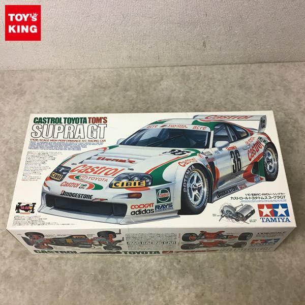 t*a様 【TAMIYA】ラジコン カストロールトヨタトムススープラGT t*a様