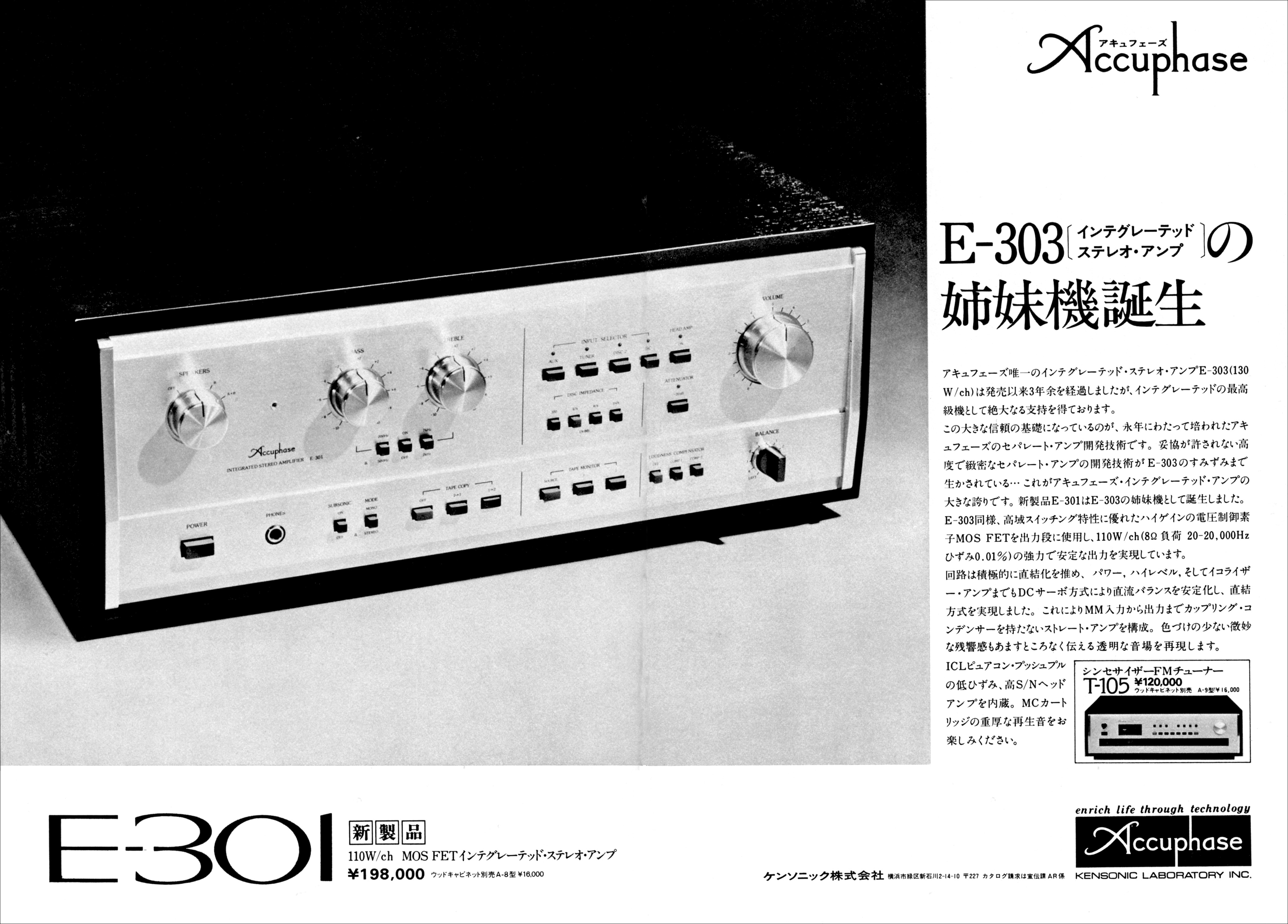 E301 | the re:View (in the past)