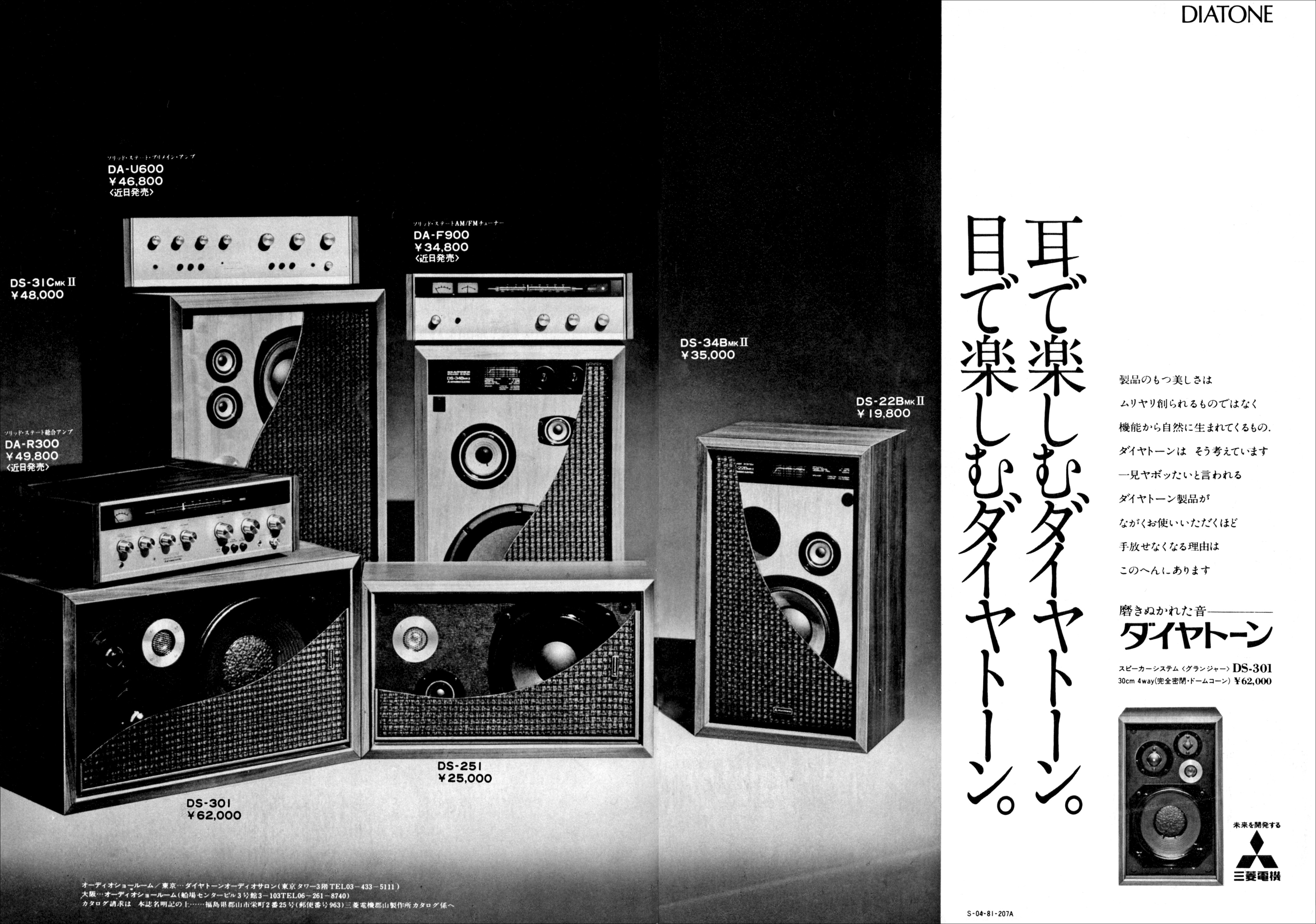 DS251 | the re:View (in the past)