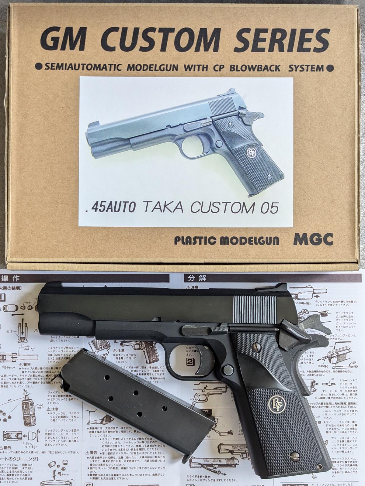 MGC製 タカカスタム あぶない刑事リターンズモデル HW樹脂製 SPGマーク
