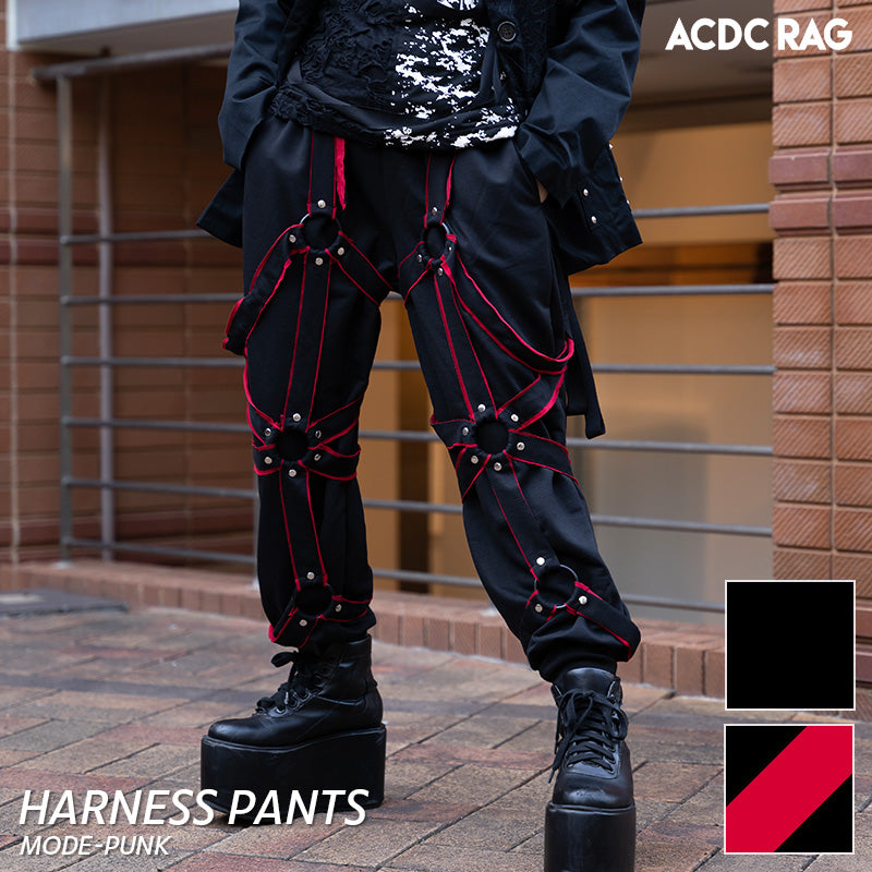 Harness Sarrouel Pants – ACDC RAG