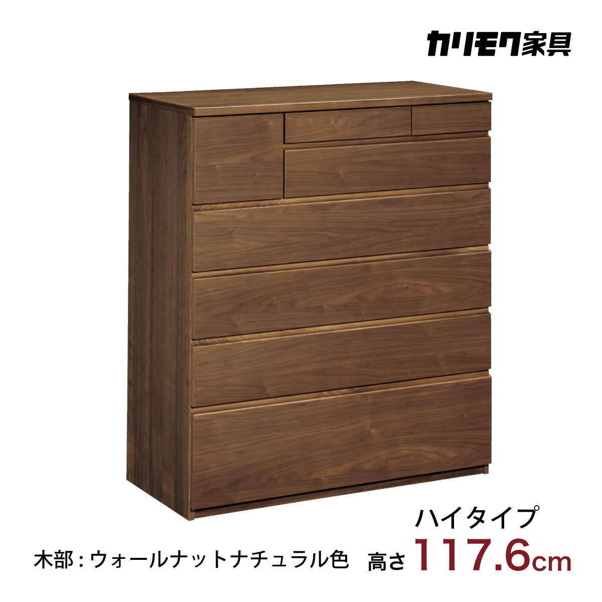 カリモク オールド家具 5段チェスト カリモク オールド家具 5段チェスト