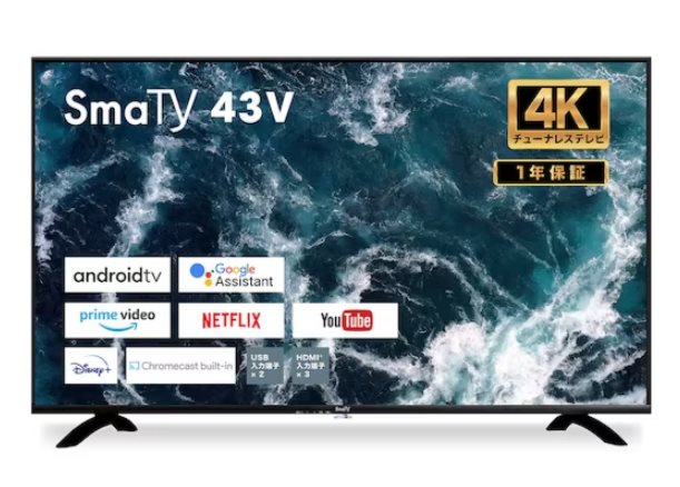 ASTEX 2022年製 液晶テレビ 4K 50型 チューナーレス スマートテレビ