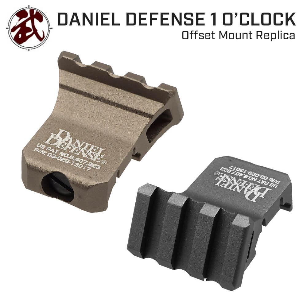 Daniel Defense タイプ 】 20mmレイル 対応 1 O'CLOCK OFFSET RAIL