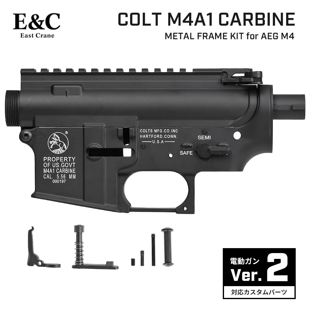 あ*ん様 次世代電動ガン m4a1 外装カスタム マグプル pts ※9/14ま