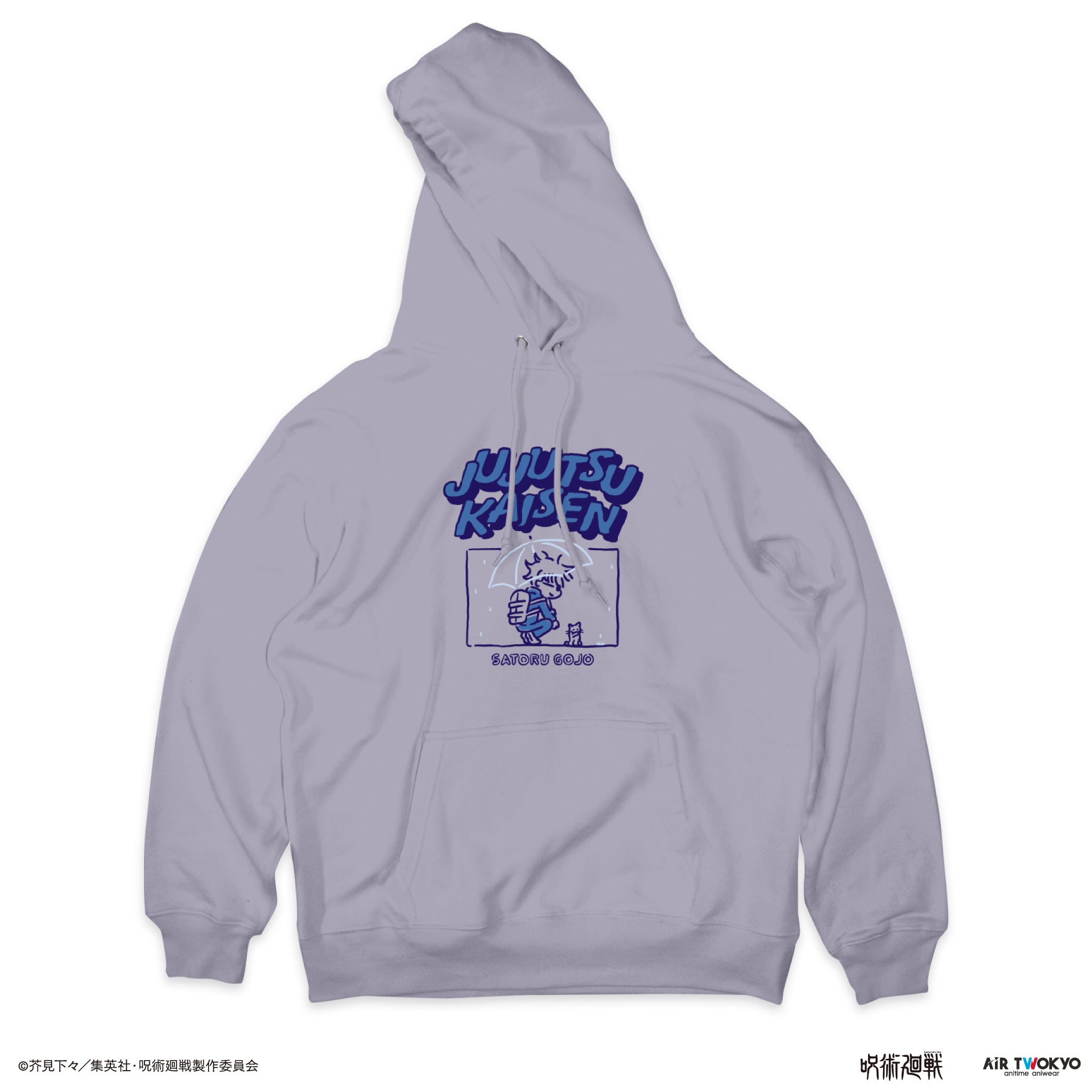 呪術廻戦 パーカー 限定]呪術廻戦 × King Gnu SPECIALZ HOODIE 呪術廻戦