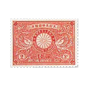 切手（プレミア・普通・記念・海外）｜おたからや赤塚店